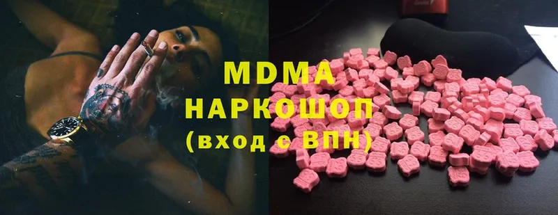 MDMA кристаллы  Баймак 